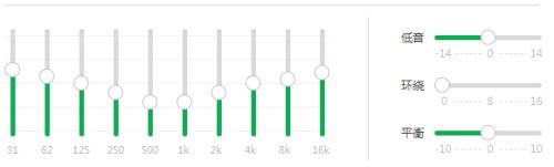 最新qq音乐均衡器在哪里