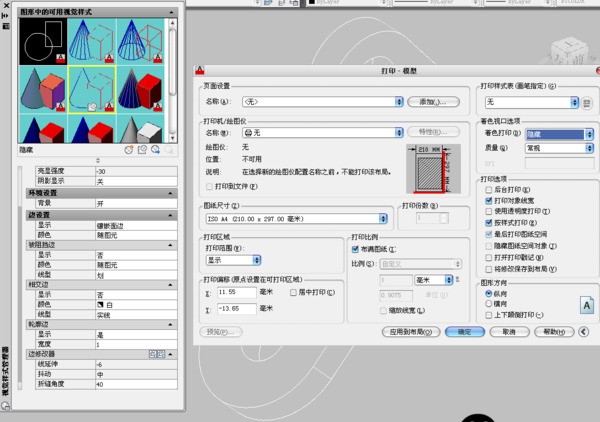 cad画图 拉伸 许多线