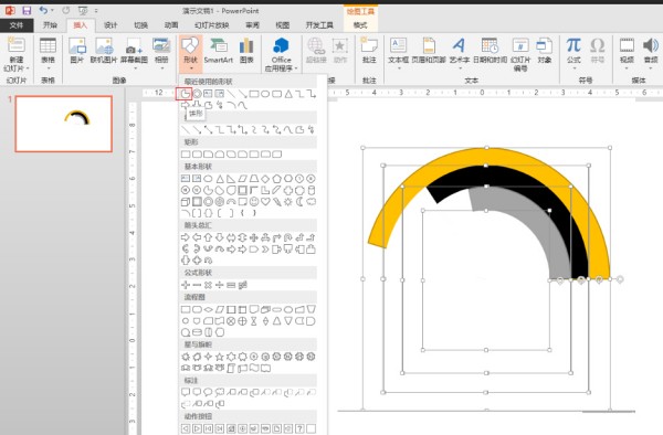 PPT图 肿么等比缩放,ctrl吗?