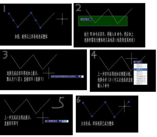 CAD中编辑总体的快捷键是什么，就是把几条线段连在一起，点其中一条线其他的线也一起显示