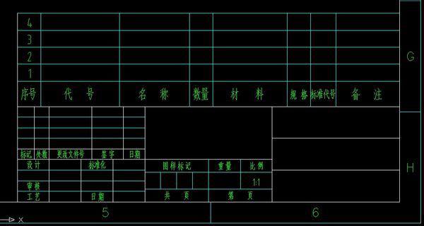 PCCAD明细表编辑窗口怎么设置