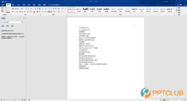 手机word可以做ppt吗