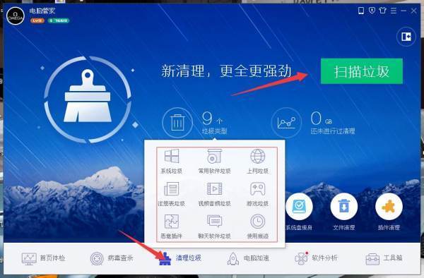 百度小米输入法怎么样删除自造词