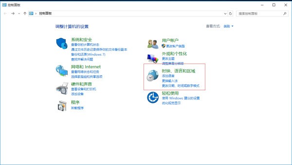 电脑上出现两个输入法窗口，怎么删掉一个？