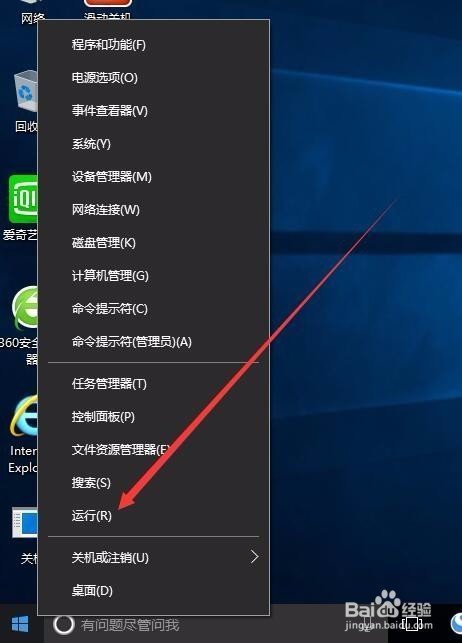 卸载了来自win10自带软件后 怎么安装自带的计算器