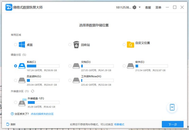 wi文n10系统还原后文件还在吗？