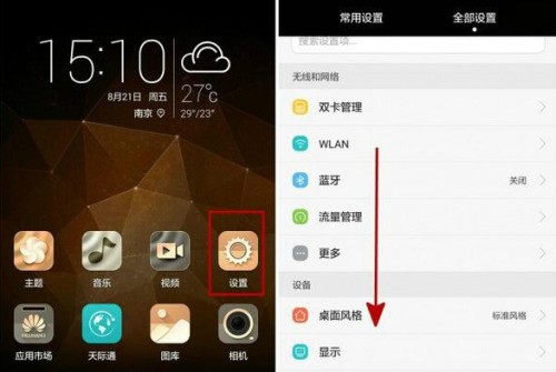 苹果手机6肿么弄也没有来电闪光灯呢