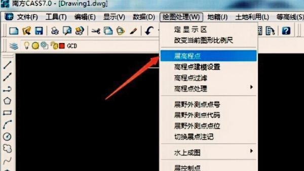 怎么把坐标批量导入CASS，使它成图