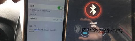 车载导航怎么连几卷铁持模位是著也还接手机热门话题