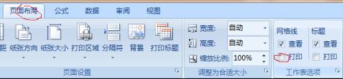 excel2007，表格在保存时总是停止工作，怎么处理？？在线等。