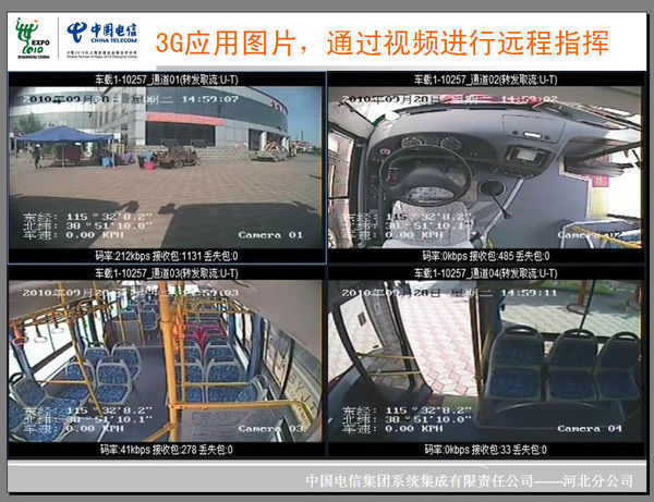 GPS定位实时监控吗?