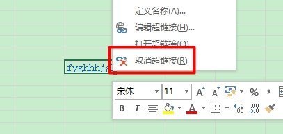 怎么找到未由胜各数灯械仍低粮怎并且删除Excel表格里头的外部源链接