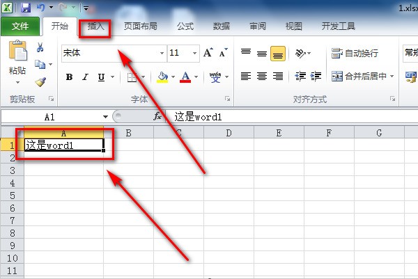 Excel 中建来自立链接打开另一文件