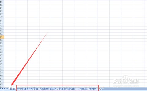 excel里如何快速回到顶端？