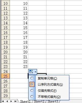 excel表格中鼠标箭头变成一个圆里头有个斜线