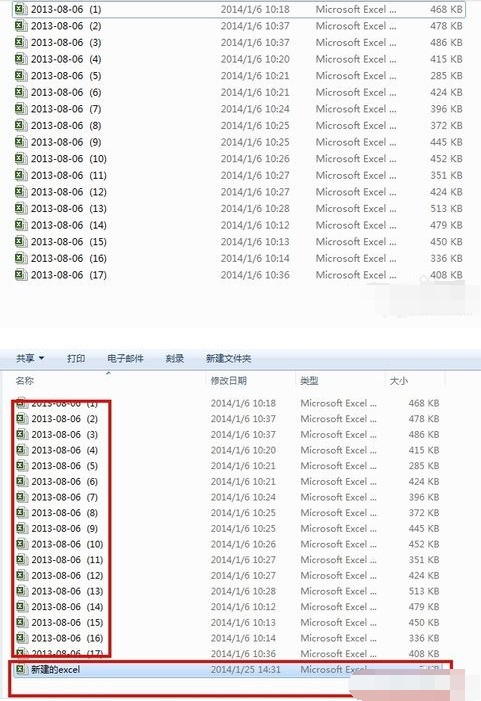 excel2013多个excel表格怎么合并?