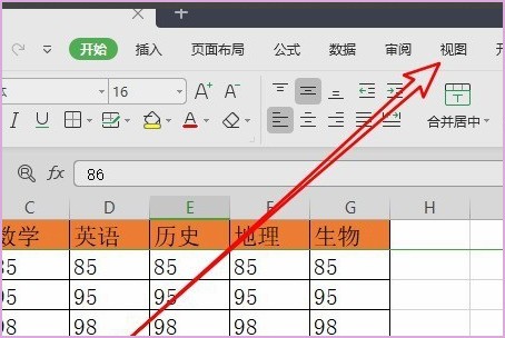 e松干xcel中光标选中一个单元格，单元格所在一行以另一种颜色显示