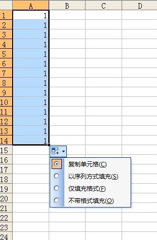 excel表格怎么不需鼠标往下拖动而自动往下填充？