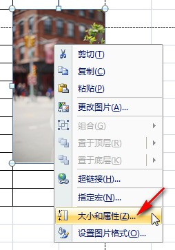 如何将excel里的文字和图片表格复制到foxmial里面发给他人