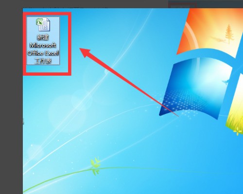 为何右键点击E来自XCeL表格会打开其属性