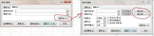 怎么批量打开excel 表格中的超链来自接