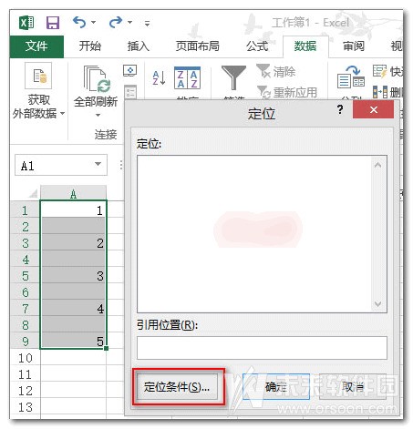 怎么将Excel表格里的空白单元格删除?