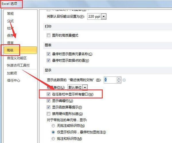 office2007中E钱长我采铁用者弦刘xcel怎么打开两个单独窗口
