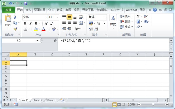 microsoft office excel IF函数如果不满足条件,肿么显示空白_百度