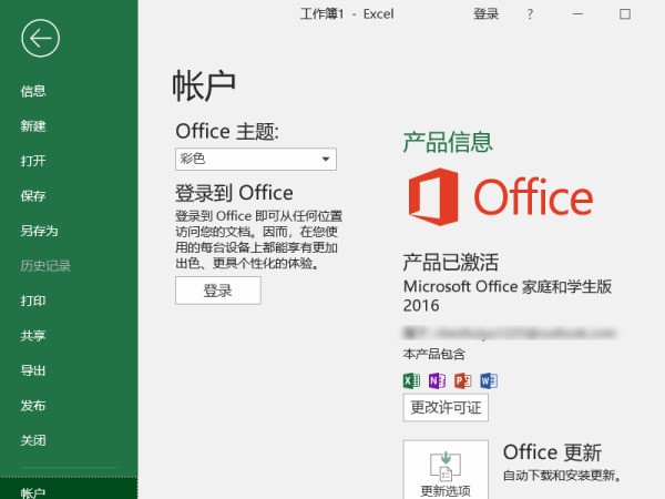 EXCE来自L表格中怎么把数值毫米转换成平方米
