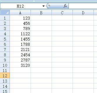 怎么在exce来自l中在文本格式的数字后加0