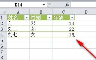 2010Excel表格怎样取消套用格式？