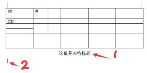 肿么在已做好word表格前添加标题?