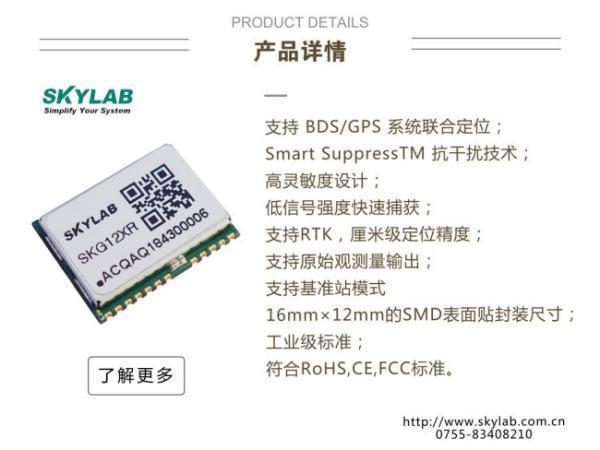 红米Note12Turbo双频gps