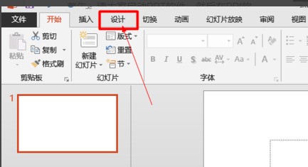 ppt的排版中可以横排与竖排并用吗