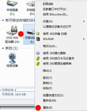 怎么处理“需要管理员权限才能移动此文件夹”