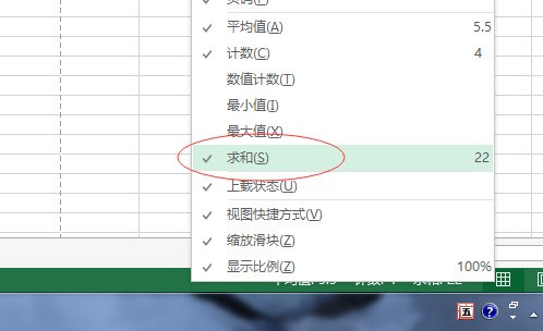 office 2013 excel 保持始终自动排序