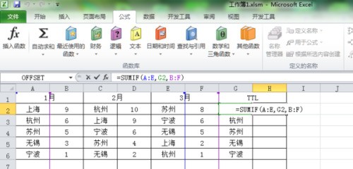 EXCEL中两个页签的多列匹配