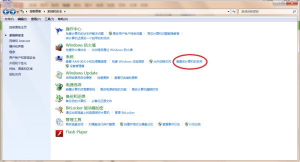 win8.1系统还原要多久