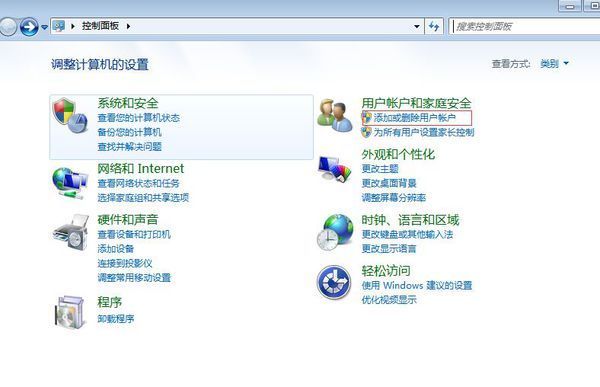 我的电脑设定两个用户，怎么删除其中一个？