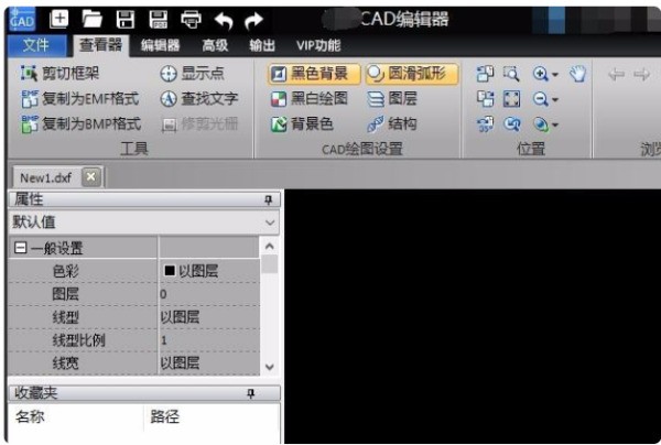 为何cad图纸在别的电脑显示的出来，在自己电脑显示不全