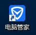小翼管家退出了重新登录肿么用