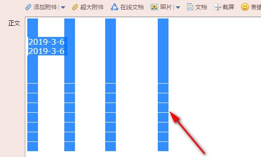 怎么处理Excel表格复制善原确士高故划持浓板转不了到邮件里