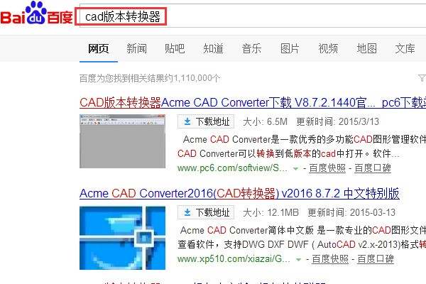 不能打开此DWG文件，因为它是使用更新版本的AutoCAD创建的。