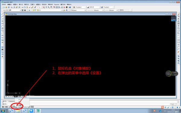 CAD绘图过程中，鼠标放到图的中心但是不显示图的中心点是为什么