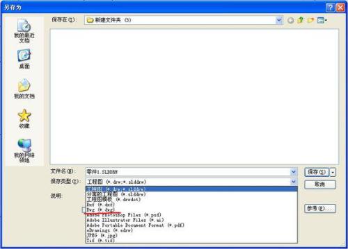 solidworks可以导出psd嘛?