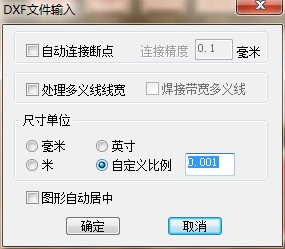 精雕导入闭合的CAD肿么显示线段开了