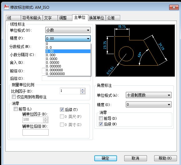 设计院的正式蓝图坐标与提供的CAD图纸中坐标不一致問題