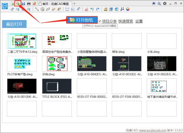 同一套cad图纸在cad中和在cad快速看图中肿么不一样