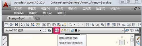 cad中如何自定义线型,比如污水管道在直线中插入