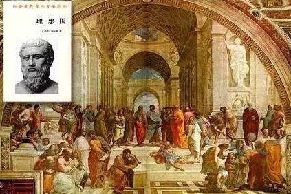 柏拉图在理想国的错误思想有哪些